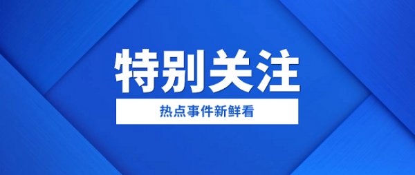 北京發布信息通信行業二十條舉措，聚焦優化營商環境和消費環境